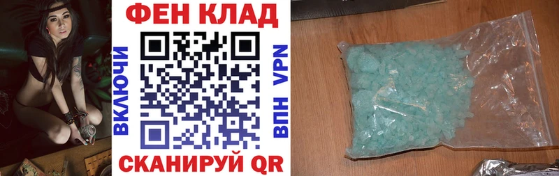 АМФЕТАМИН 98%  Купить закладки  Карабулак 