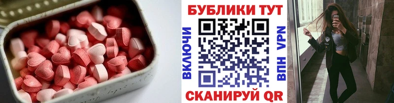 Купить закладки  Карабулак  Экстази круглые 