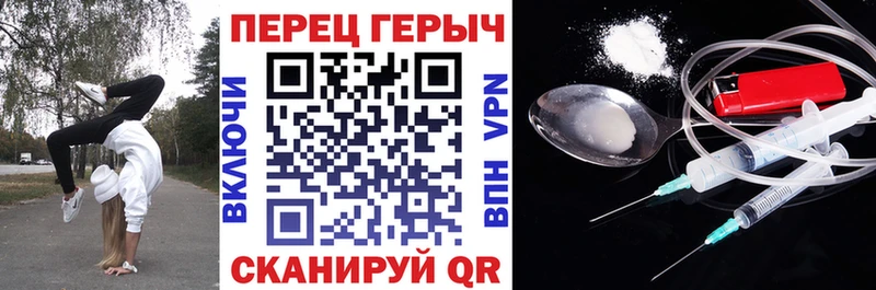 ГЕРОИН гречка  Купить закладки  Карабулак 