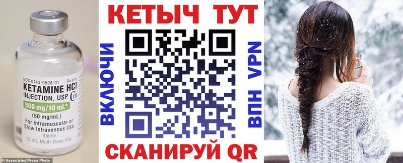 Купить  Карабулак  Кетамин VHQ 