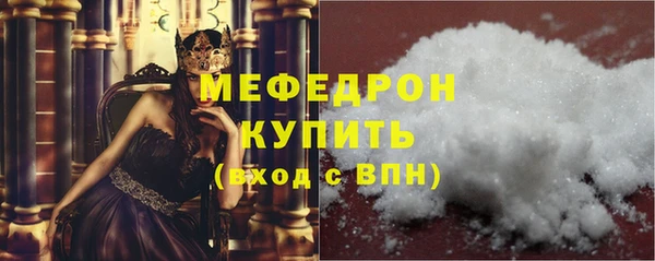 бутират Козловка