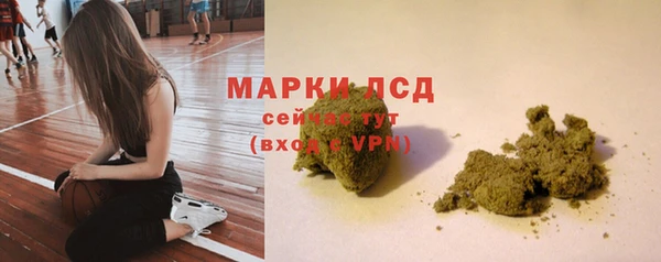 бутират Козловка