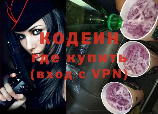 ПСИЛОЦИБИНОВЫЕ ГРИБЫ Козельск