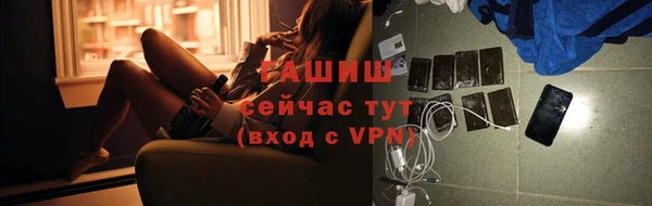 ПСИЛОЦИБИНОВЫЕ ГРИБЫ Козельск