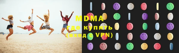 бутират Козловка