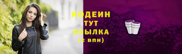 ПСИЛОЦИБИНОВЫЕ ГРИБЫ Козельск