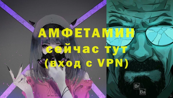 бутират Козловка