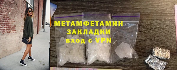 бутират Козловка