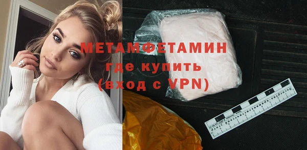 бутират Козловка