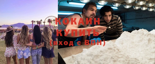 бутират Козловка