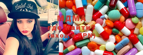 бутират Козловка
