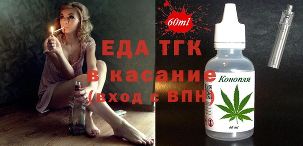 бутират Козловка