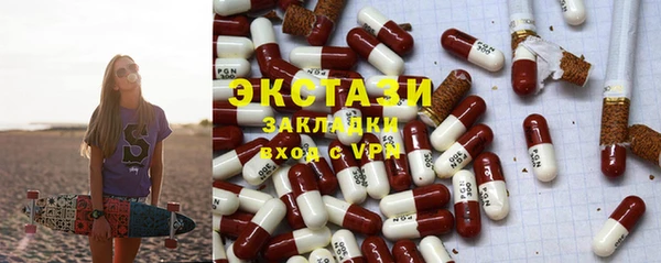 ПСИЛОЦИБИНОВЫЕ ГРИБЫ Козельск