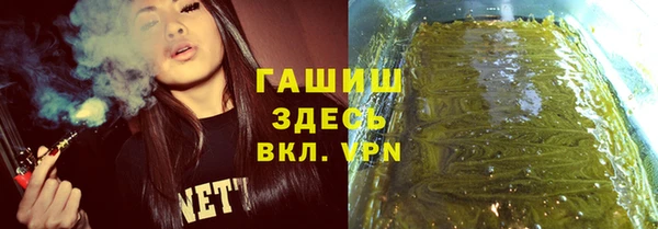 бутират Козловка