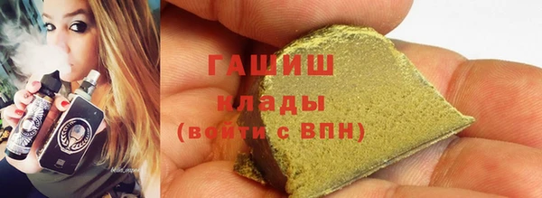 ПСИЛОЦИБИНОВЫЕ ГРИБЫ Козельск