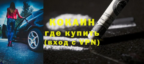 бутират Козловка