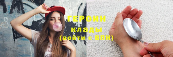 бутират Козловка
