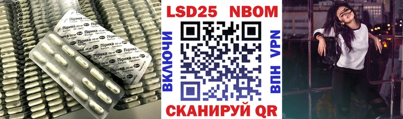 LSD-25 экстази ecstasy  Купить закладки  Карабулак 