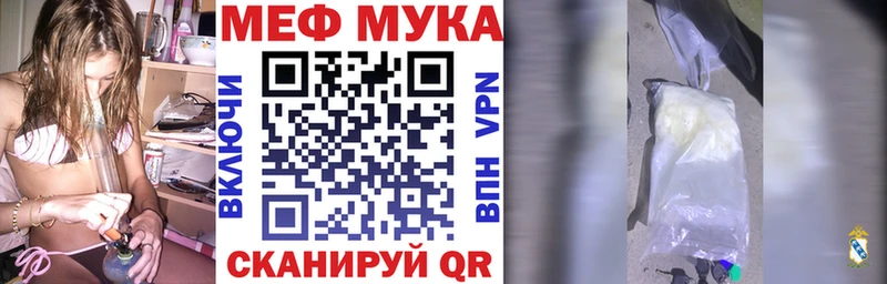 Купить где  Карабулак  Меф mephedrone 