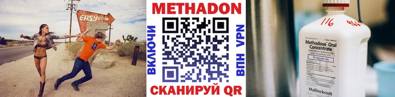 Метадон белоснежный  Купить где  Карабулак 